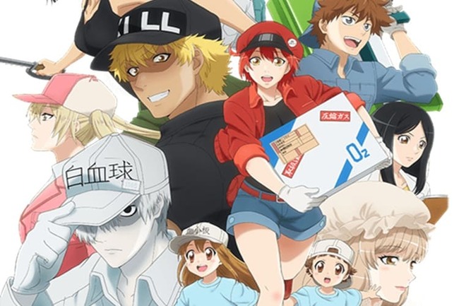 hatarakusaibo