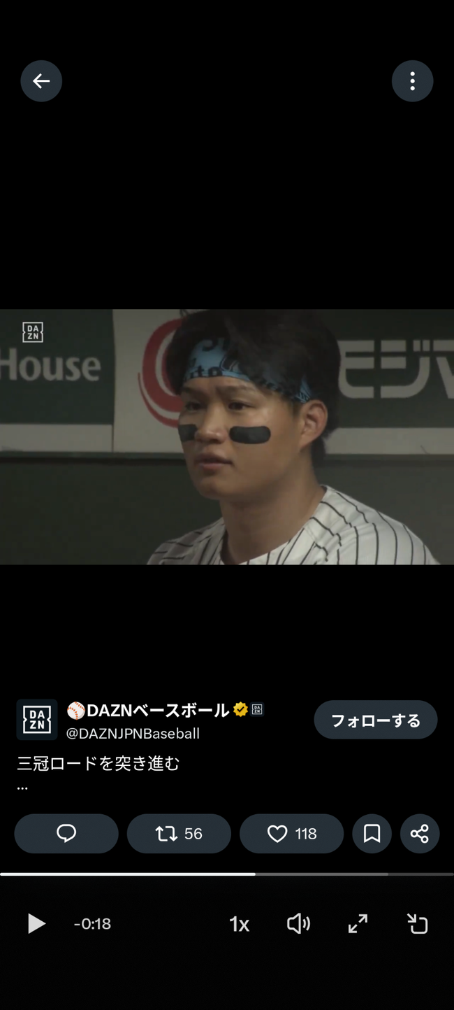 【悲報】佐藤35号の瞬間の森下ｗｗｗｗｗｗｗｗｗｗｗｗｗｗｗｗ