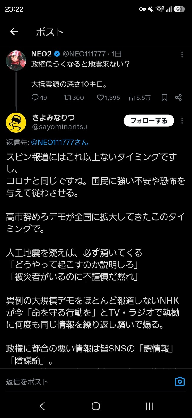 iOT84T1