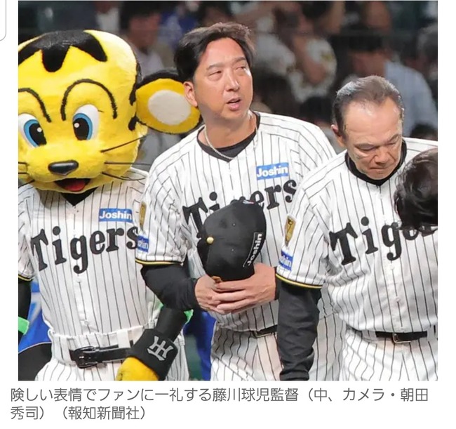 【画像】藤川球児、顔がもうヤバいｗｗｗｗｗｗｗｗｗｗ