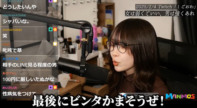 bandicam 2025-12-28 07-48-52-075