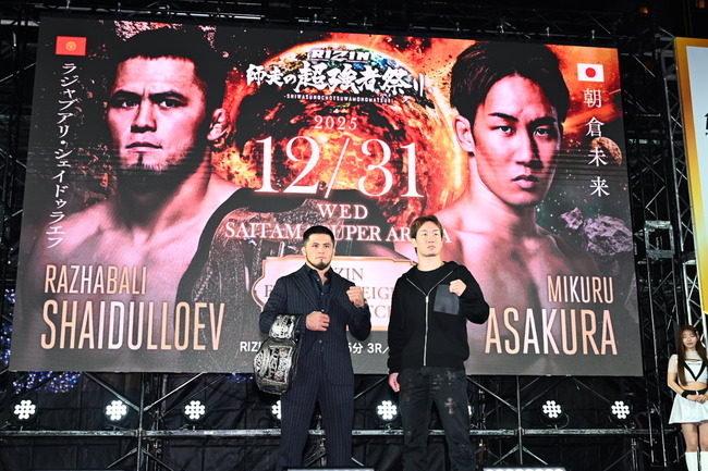 251105rizin-Shaidulloev-asakuramikuru-2