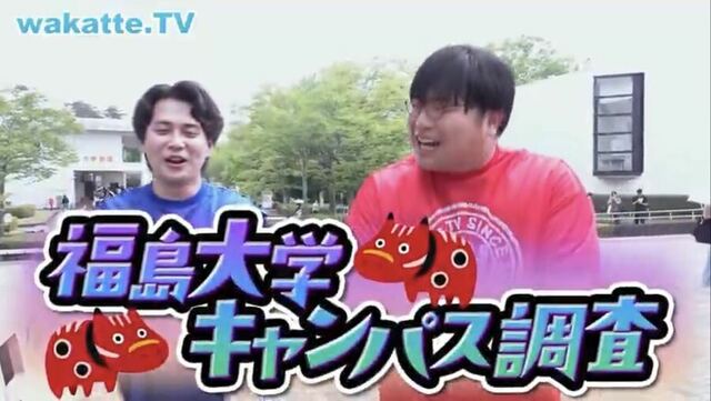 ワカッテTVってあそこまで炎上するほど悪いことしたか？