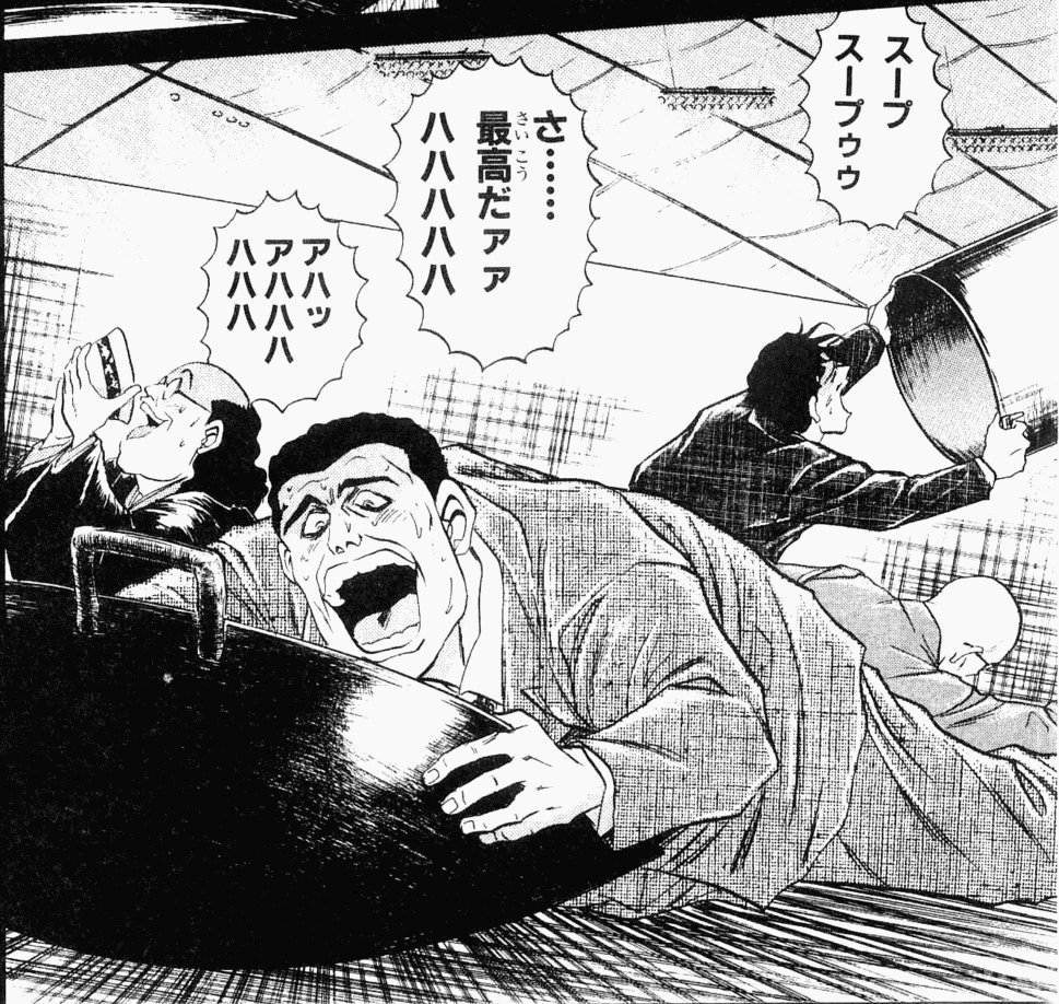 三大料理漫画あるある 再現しても美味しくなさそう ライバルの倫理観がおかしい Baseballlog 三大料理漫画あるある 再現しても美味しくなさそう ライバルの倫理観がおかしい Baseballlog