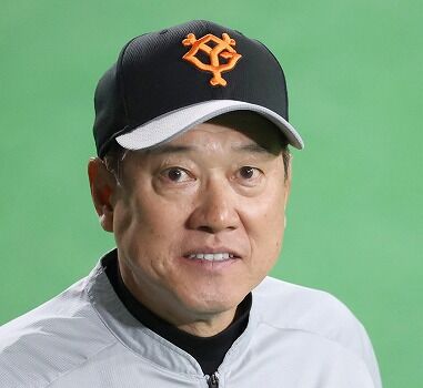 原
