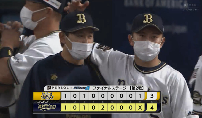 【パCSfinal】オリックス、２連勝で日本シリーズ王手！！！！