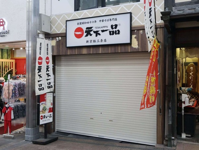 20250930-00000115-san-000-3-view