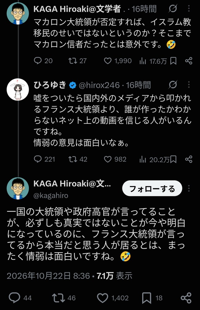 西村ひろゆきさん、一般人とレスバし大勝wｗｗｗｗｗｗｗ