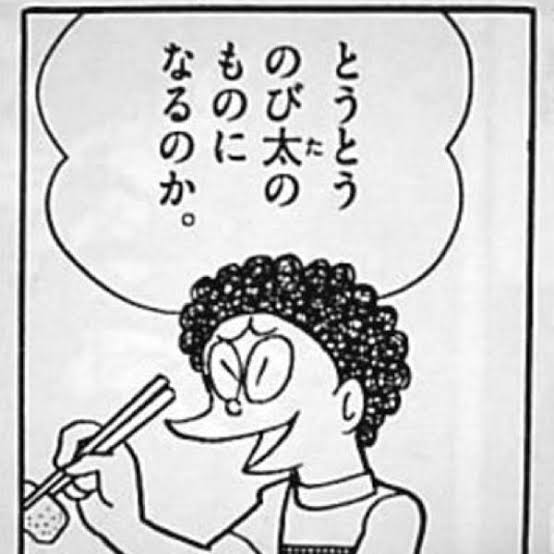 なんJ PRIDE 藤子・F・不二雄さん、スネ夫の真正面顔が下手くそだった なんJ PRIDE 藤子・F・不二雄さん、スネ夫の真正面顔が下手くそだった