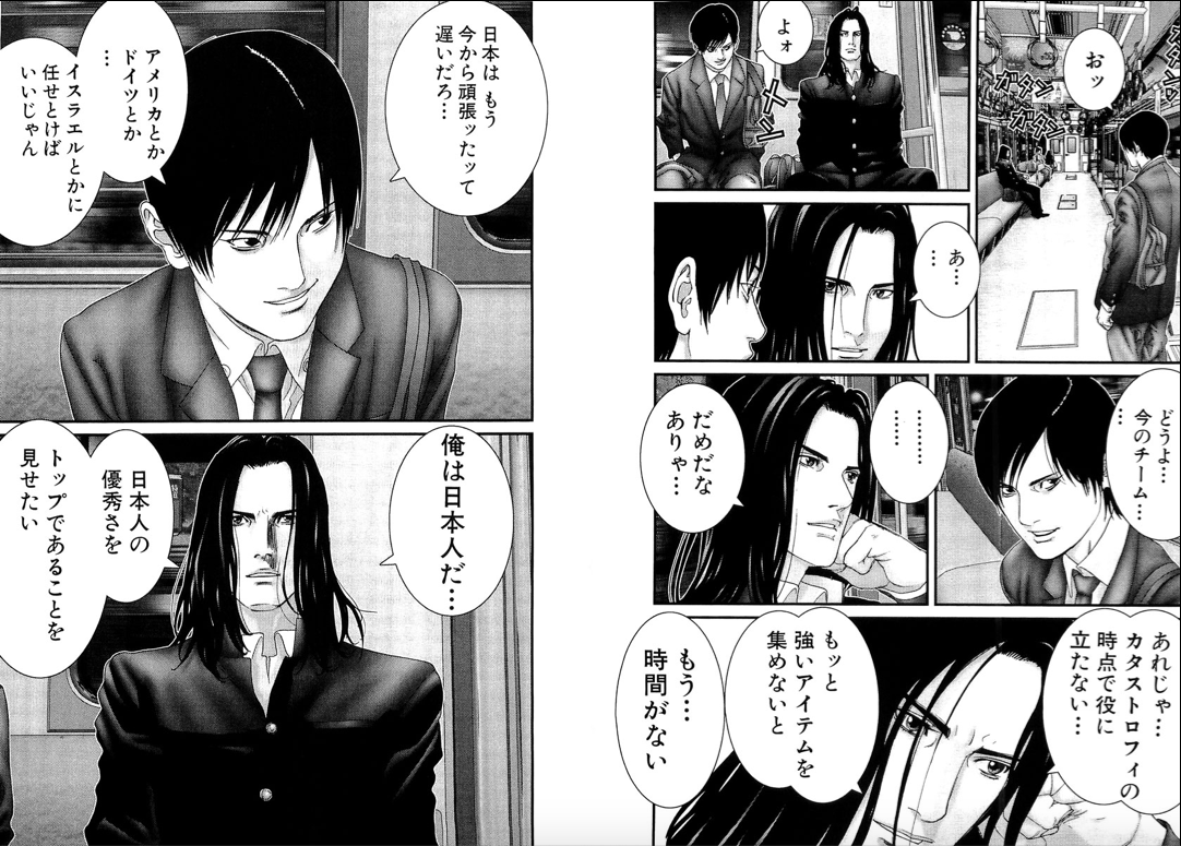 Gantzの西くん イスラエルとかアメリカとかそっちに任せとけよ これ なんjリーグ Gantzの西くん イスラエルとかアメリカとかそっちに任せとけよ これ なんjリーグ