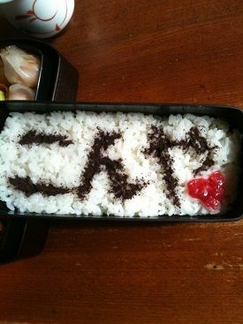 bentou