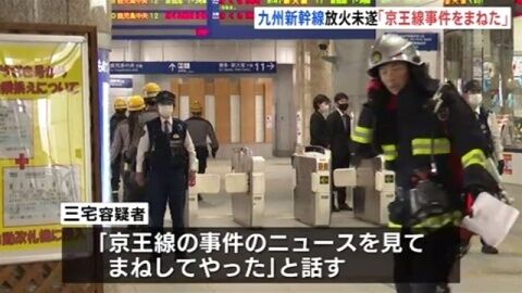 ジョーカー