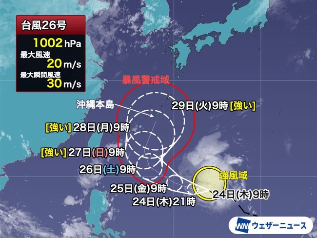  【悲報】台風、なんか曲がるｗｗｗｗｗｗｗｗｗｗｗ