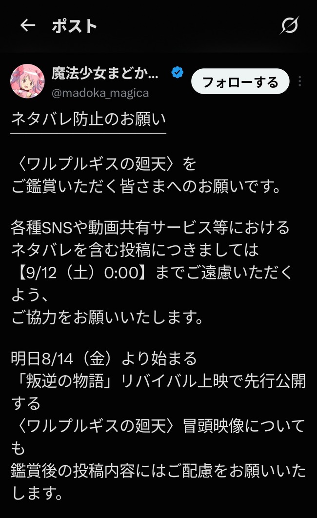 NRkkBnE