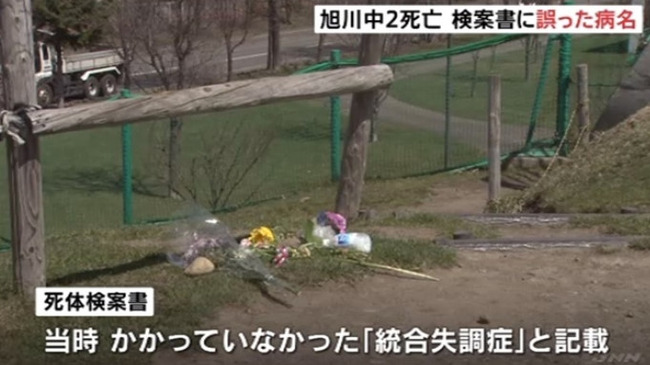 bandicam 2021-08-21 23-59-26-270