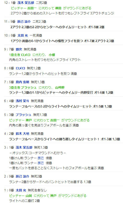 bandicam 2020-06-19 20-49-54-077