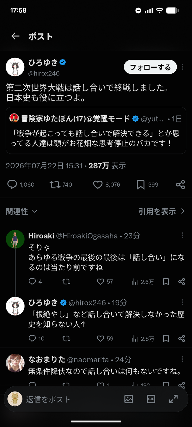 u8cni6M