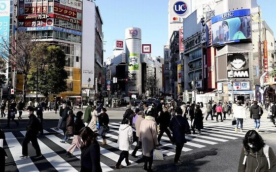 渋谷