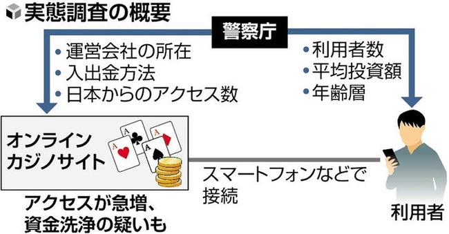 20240819-OYT1I50056-1