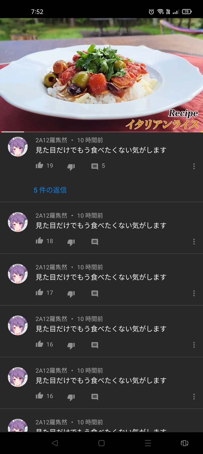 no title