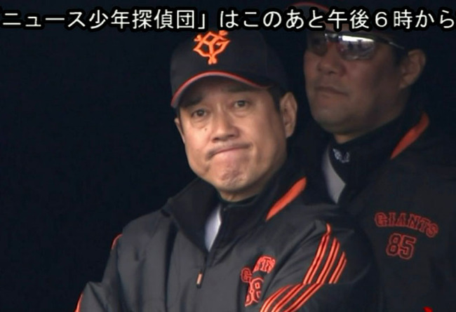 原辰徳6-2