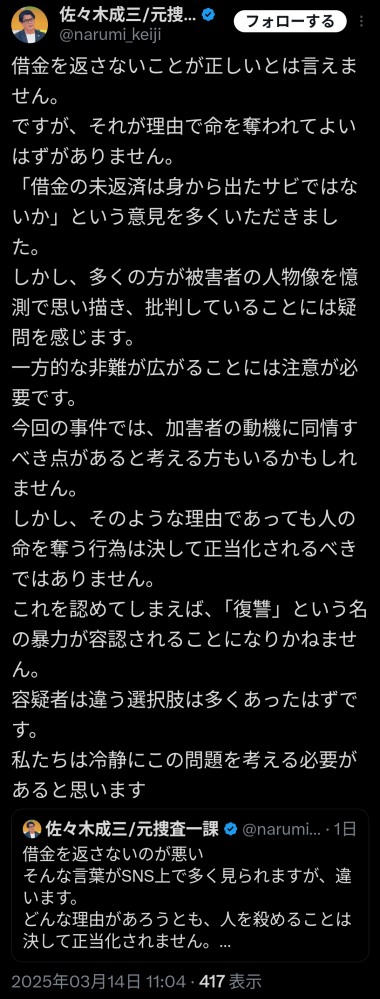 CgYCU5u