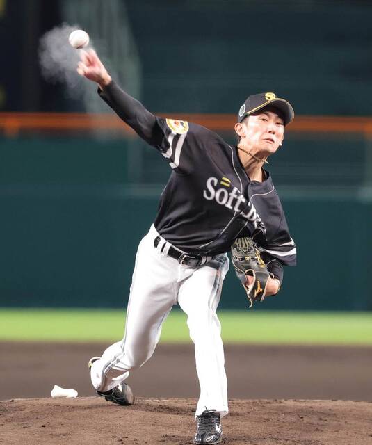 20251029-10291205-sph-000-1-view