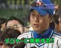 イ・スンヨプ大リーグ挑戦