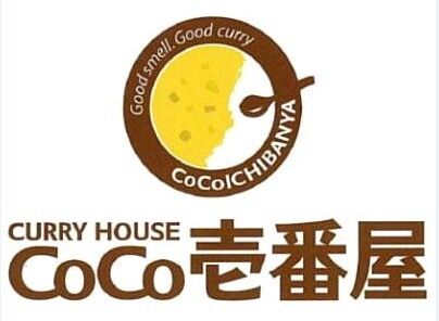 「ココイチ」とかいうネットで目の敵にされる店ｗｗｗｗｗｗｗｗｗ