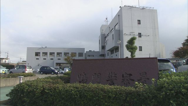 20260815-03641428-jrt-000-5-view