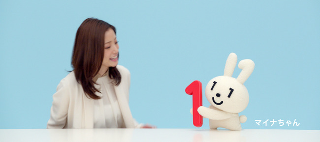 Jyuminhyo_CUT1-02