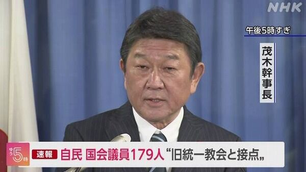 自民党