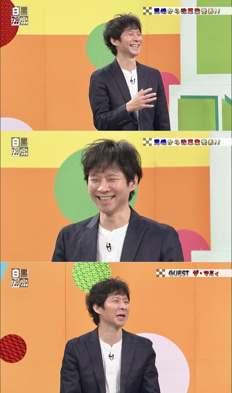 画像 アンジャッシュ渡部さん 久々の笑顔 なんｊリーグ
