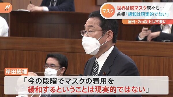 悲報 日本人さん 同調圧力が強すぎてマスク地獄が終わらないwpwpwpwpwpwpw なんjリーグ 悲報 日本人さん 同調圧力が強すぎてマスク地獄が終わらないwpwpwpwpwpwpw なんjリーグ