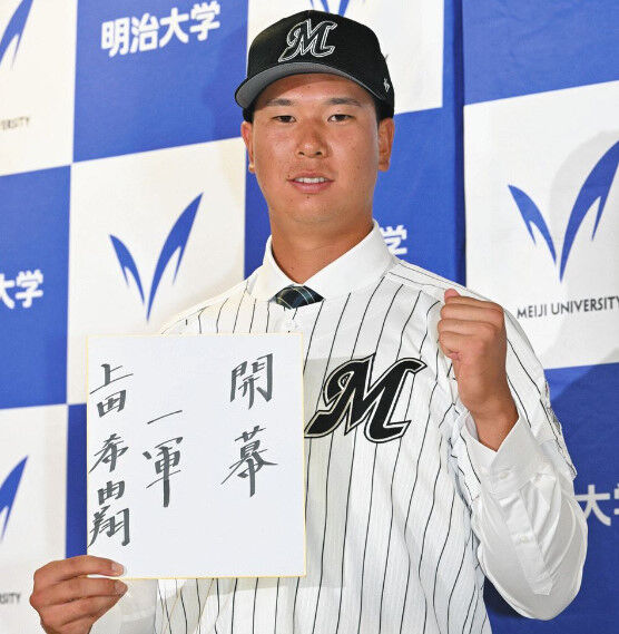 【悲報】ロッテ1位の上田希由翔は中日の草加の報復指名ではないかと言われてしまう