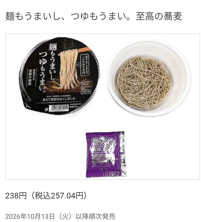 qO7YLRK