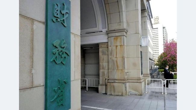 財務省のエース、左遷