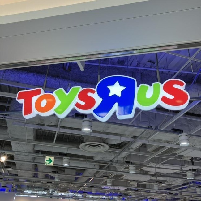  【悲報】トイザらス、倒産