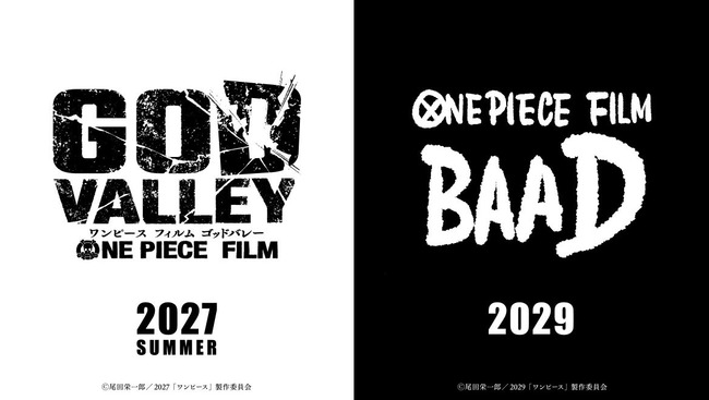 【朗報】ワンピース、ゴールドロジャーと白ひげ達がキャバクラにハマってた話を映画でやることが決定！