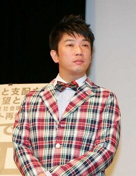木本