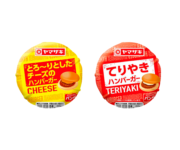 【画像】日本人「ハンバーガー、もうこれで良くね?」