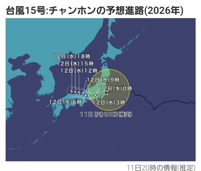  【悲報】台風15号(チャンポン)の進路流石におかしい