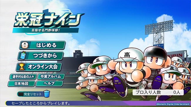 md_all_eikan