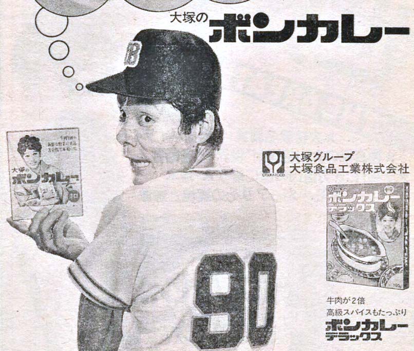 【訃報】笑福亭仁鶴さん死去 84歳 - 2ch野球まとめアンテナ+
