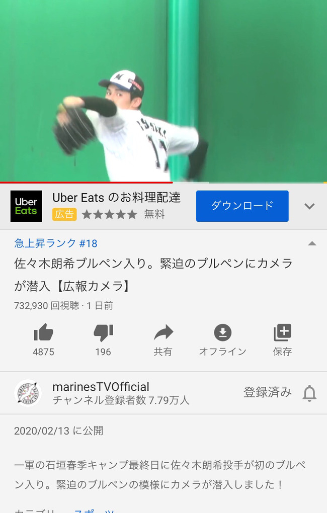 no title