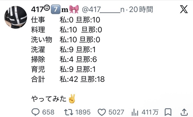 8uTQQNM
