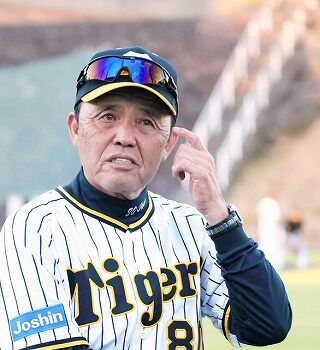岡田
