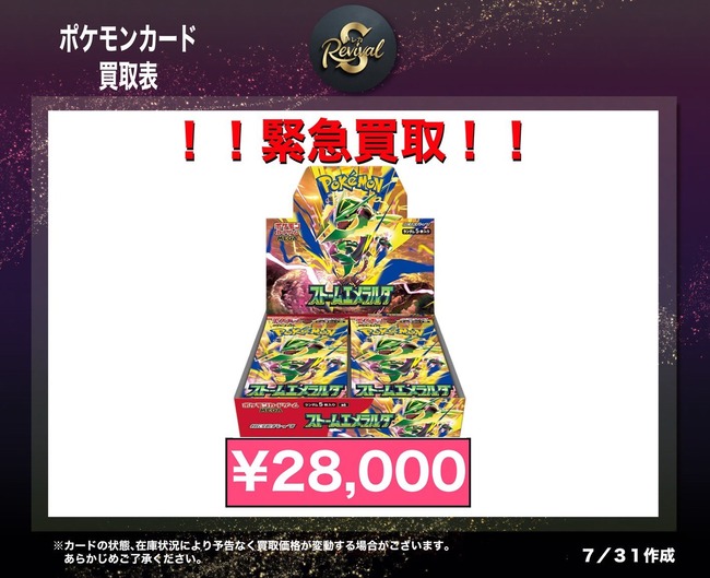 UyUtTcl