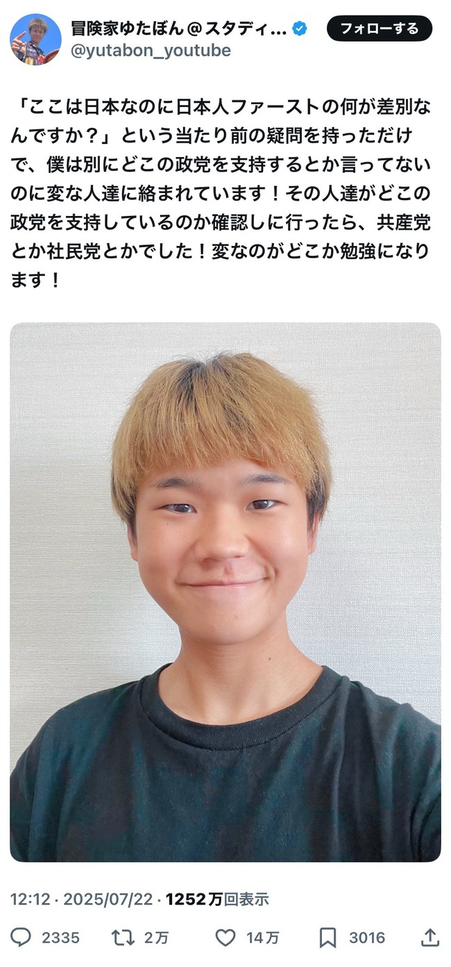 no title