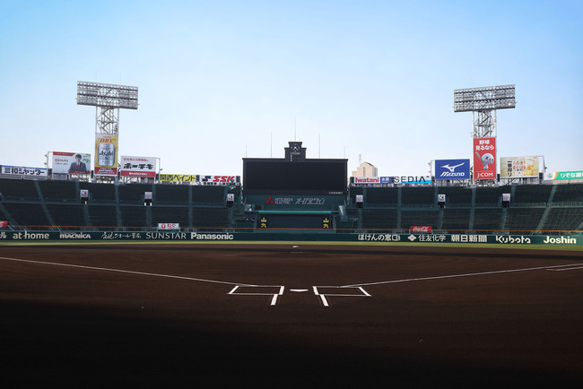 【甲子園】上原「9回制でいい」ハンカチ「7回にした方がいい」マークン「9回にして京セラでやれ」智弁和歌山「あのさぁ！」